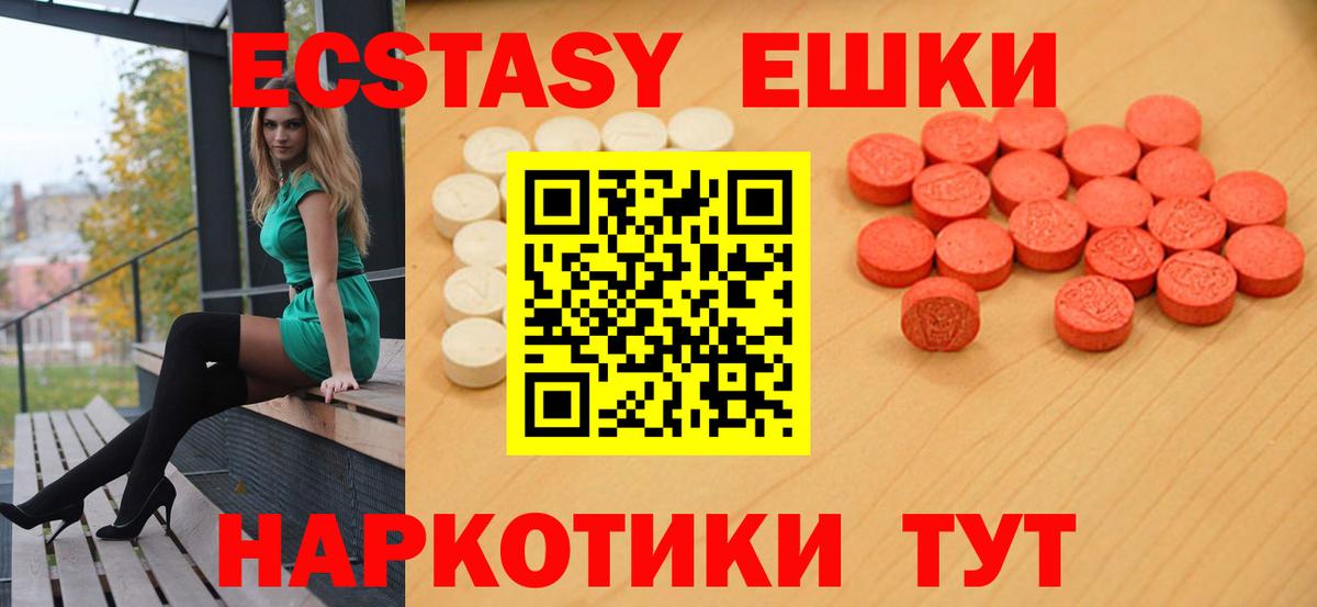 ЭКСТАЗИ mix Новоуральск