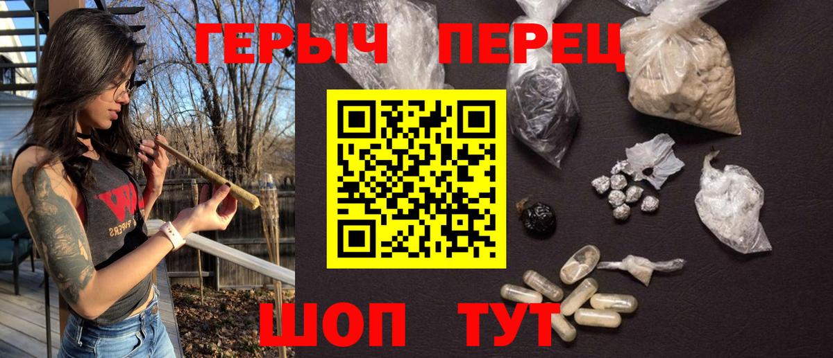 Героин VHQ Новоуральск