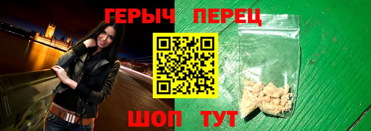 Alpha-PVP Новоуральск