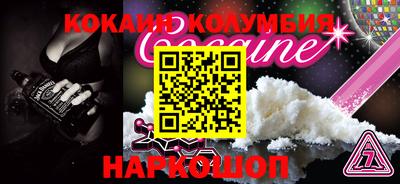 винт Тара