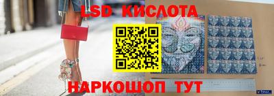 сатива Татарск