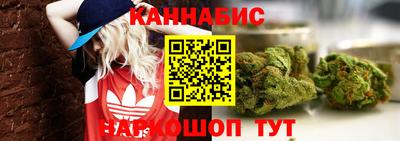 сатива Татарск
