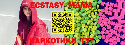 мефедрон мука Тверь