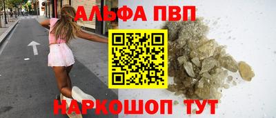 сатива Татарск