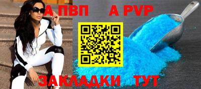 сатива Татарск