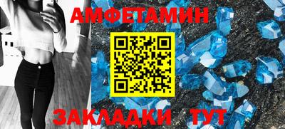 сатива Татарск