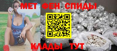 сатива Татарск