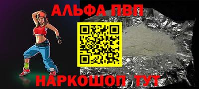 сатива Татарск
