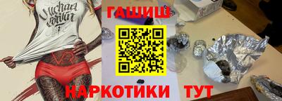 сатива Татарск