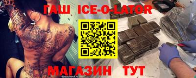 сатива Татарск