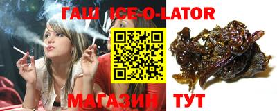 сатива Татарск