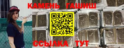 сатива Татарск