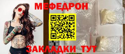 мефедрон мука Тверь