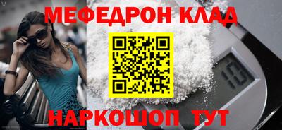 мефедрон мука Тверь