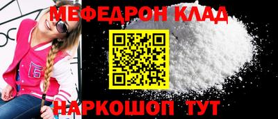 мефедрон мука Тверь