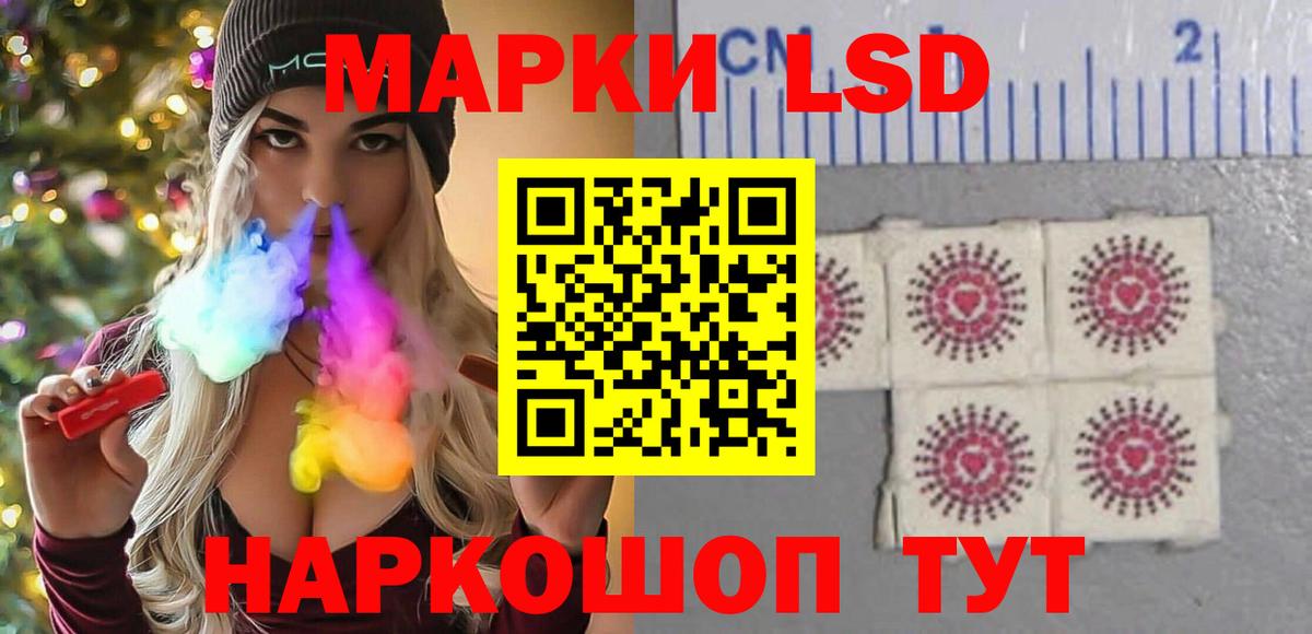 Новоуральск  ЛСД экстази ecstasy  LSD-25 экстази кислота  Вход с VPN 