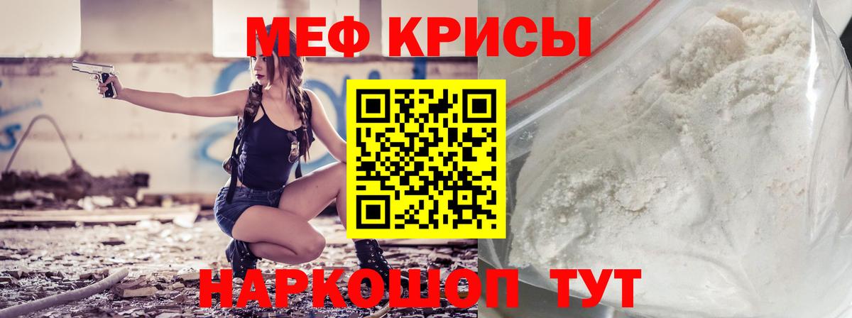Кокаин  Новоуральск  Канабис  МЕТ  ГАШИШ  Вход с VPN  A-PVP СОЛЬ кристаллы  МЕФ кристаллы  АМФЕТАМИН  