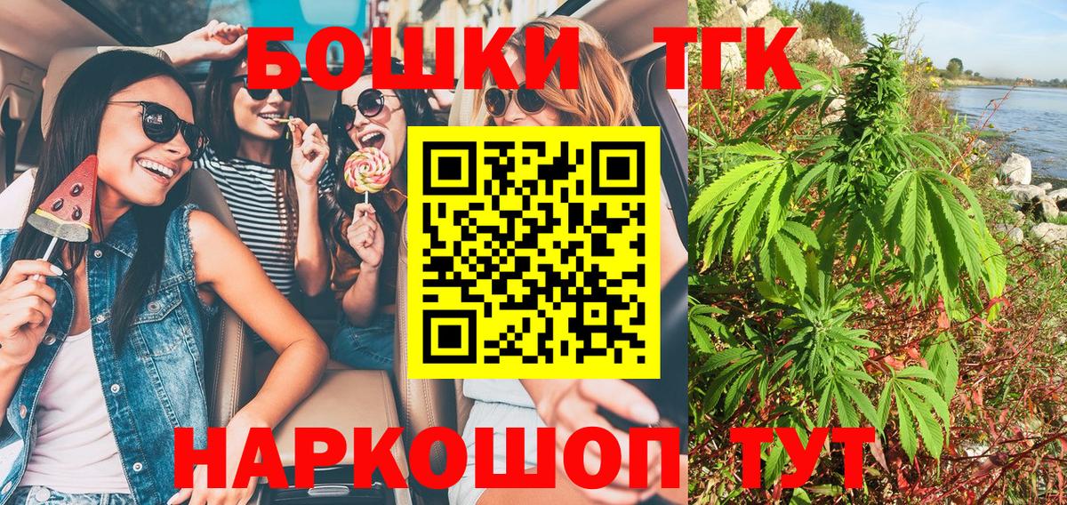 Бошки марихуана тримм Новоуральск