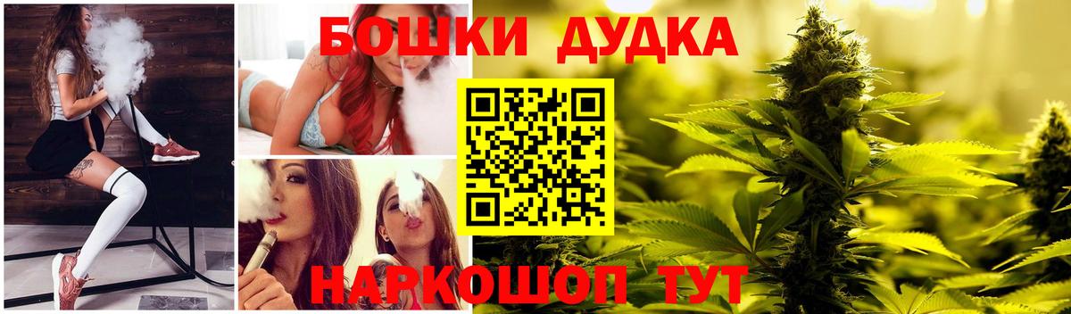 Марихуана тримм  Марихуана марихуана  Канабис OG Kush  Марихуана THC 21%  Вход с VPN  Новоуральск 